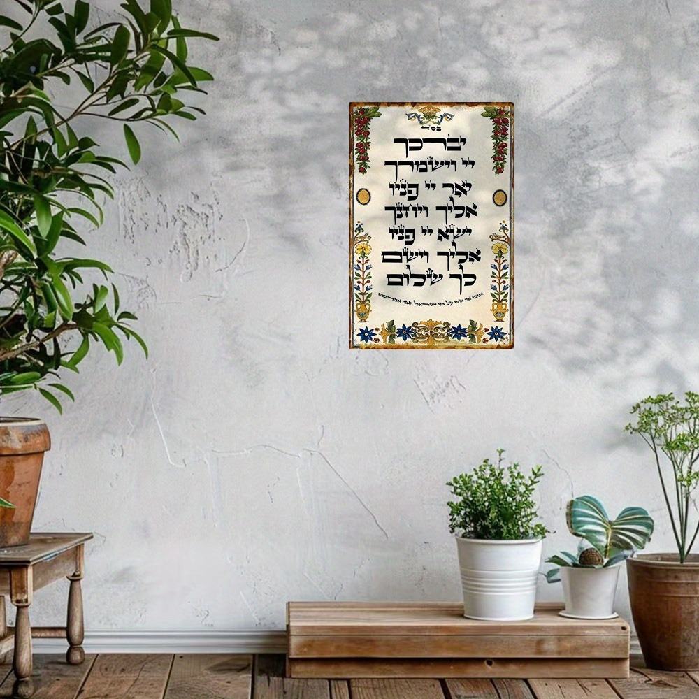 Home Bar Cafe - CIFBUY Plaque Murale en Aluminium avec