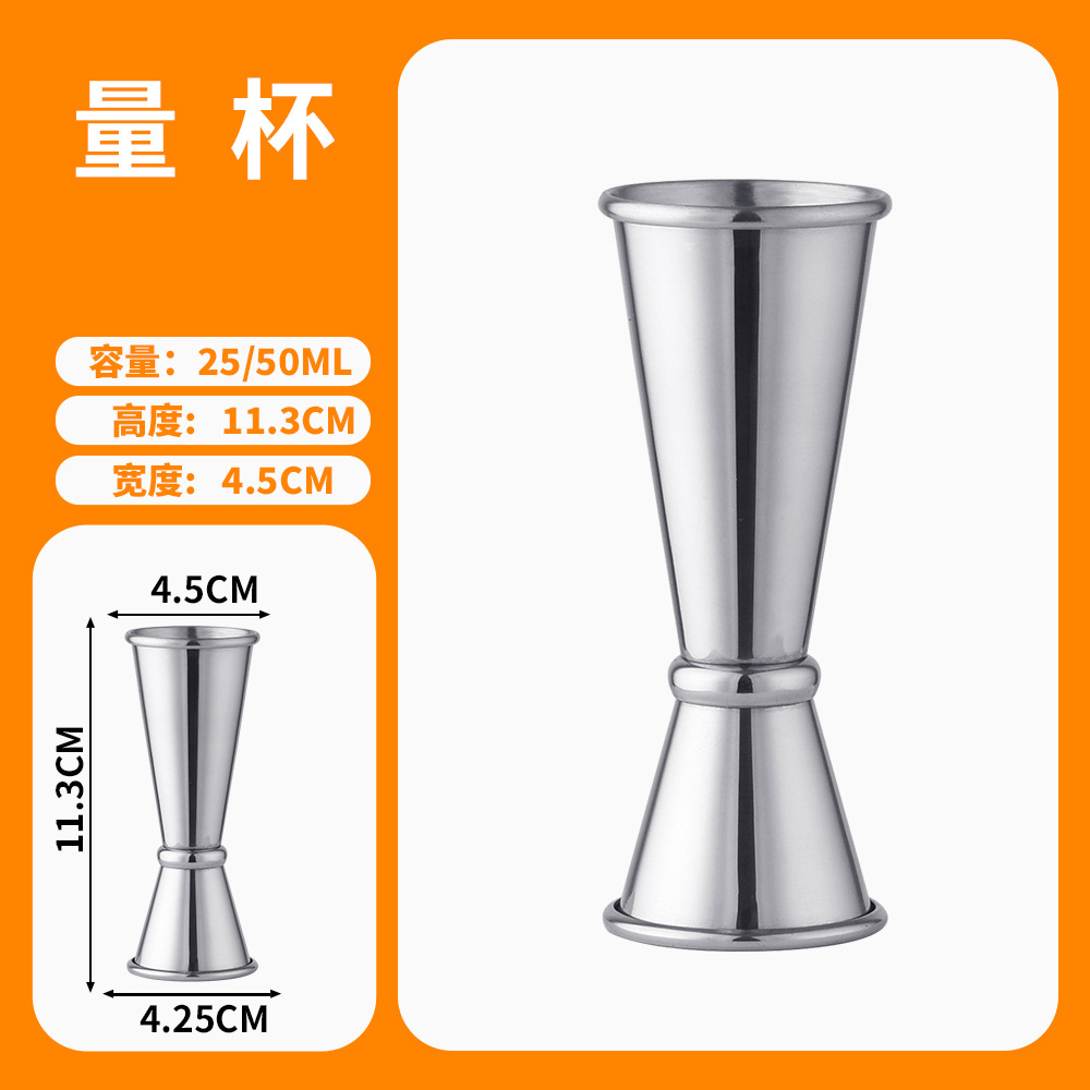 Jigger double face en acier in - Jigger Double Sided avis et prix